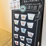 マルガーラボ 野々市店 - 