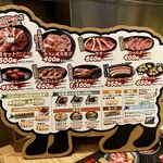 旭川成吉思汗 大黒屋 - 