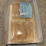 チーズガーデン - パッカーンの儀(ФωФ)