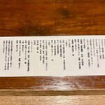 Japanese Ramen Noodle Lab Q - 素材のリスト