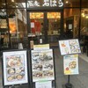 蕎麦 石はら 立川店