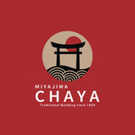 宮島茶屋～CHAYA～ - 宮島茶屋
