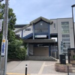 らぁめん鴇 - 寒川駅