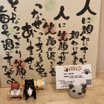 古民家キッチン もふもふ - 店の心が伝わります