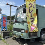 くれーぷ屋とも - 