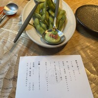 溜息3秒 - 