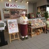 ケンタッキーフライドチキン ららぽーとEXPOCITY店