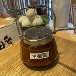 中華そば 那由多 - 