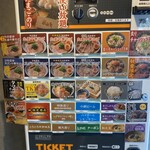 中華そば 那由多 - 