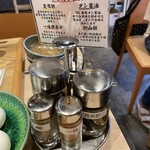 中華そば 那由多 - 