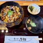 うなぎ乃助 - 