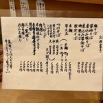 らーめん工房 麺作 - 