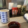 うゑ田