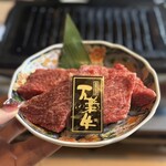 肉もん 河原町竹屋町店 - 
