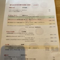 アダッキオ - 