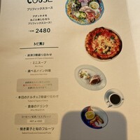 アダッキオ - 