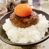 挽肉マニア