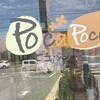 Poca Pocaビュッフェ