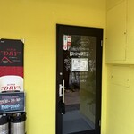 Dining ほたる - 