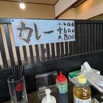 ラーメンと米 - 