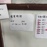 バン、ボッシュ - 