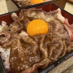 和麺ぐり虎 - 