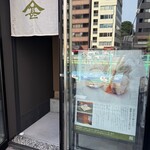 菓子 たかむら - 