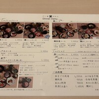 だし屋 おわん - 