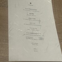 鉄板焼き 牛鳴 - 
