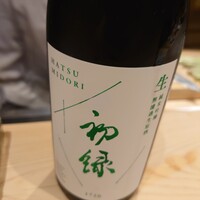 日本橋 蕎ノ字 - 