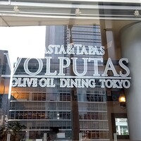 ウォルプタス 東京駅グランルーフ店 - 