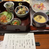 城山ガーデンズ　水簾 - 