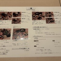 だし屋 おわん - 