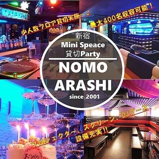 屋内ビアガーデン