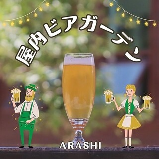 飲み放題1800円～