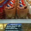 ジャンポール エヴァン - 