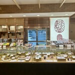 京らく製あん所 - お店