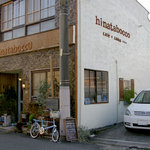 cafe zakka  hinatabocco - 