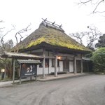 茶房 天井棧敷 - 由布院温泉 亀の井別荘入口