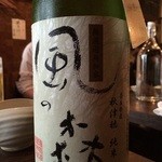 酒場それがし - 