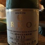 酒場それがし - 