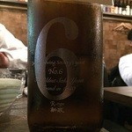 酒場それがし - 