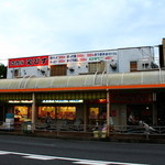 一銭酒場 えびす - 