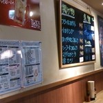 一銭酒場 えびす - 