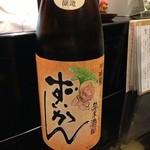 四季祭 - 瑞冠　純米酒70