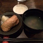 酒場それがし - 