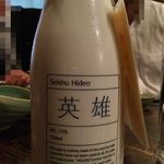 酒場それがし - 