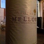 酒場それがし - 