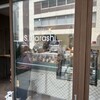 Boulangerie S.Igarashi