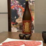 焼肉 花ほのお - 
